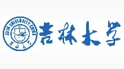 吉林大學(xué)